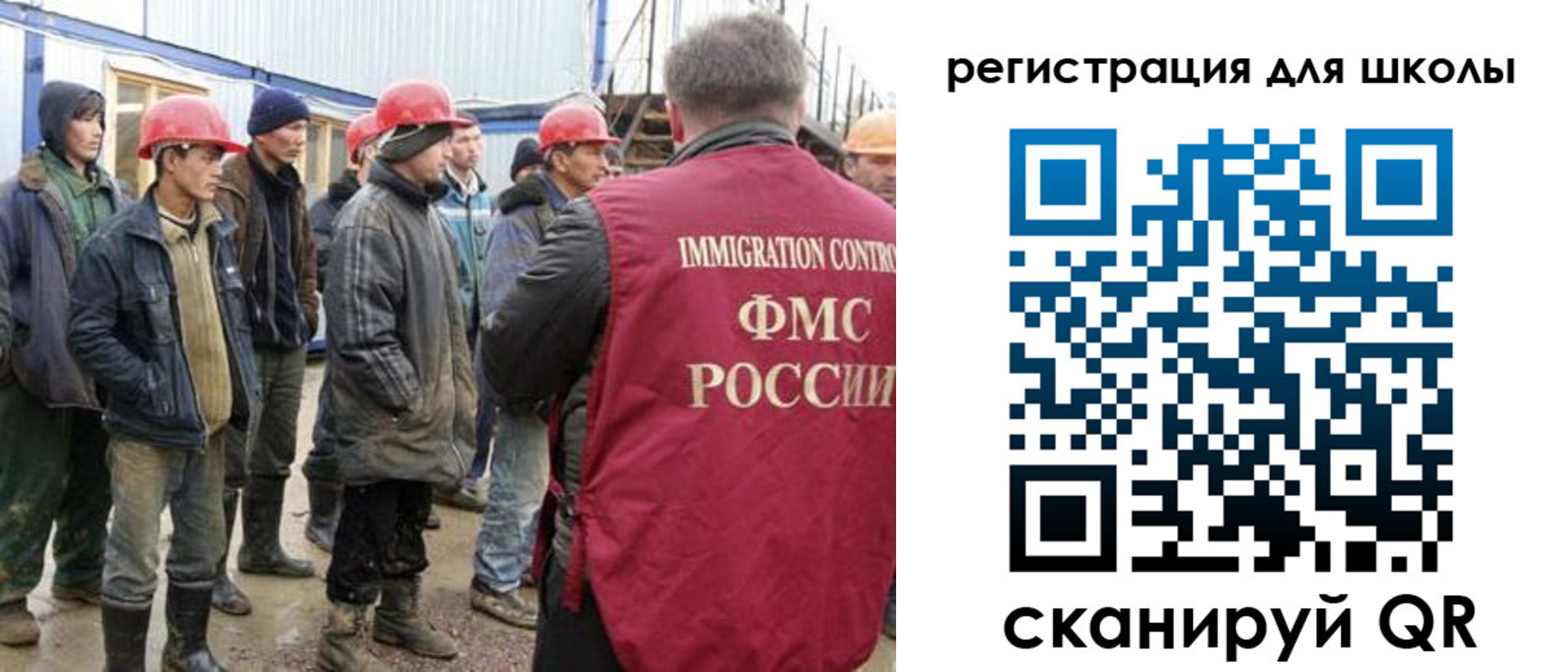 временная регистрация собственник в Слободской